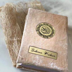 RAINBOW QURAN