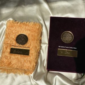 Fur Customised Quran