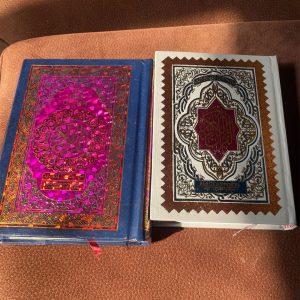 RAINBOW QURAN INDIAN