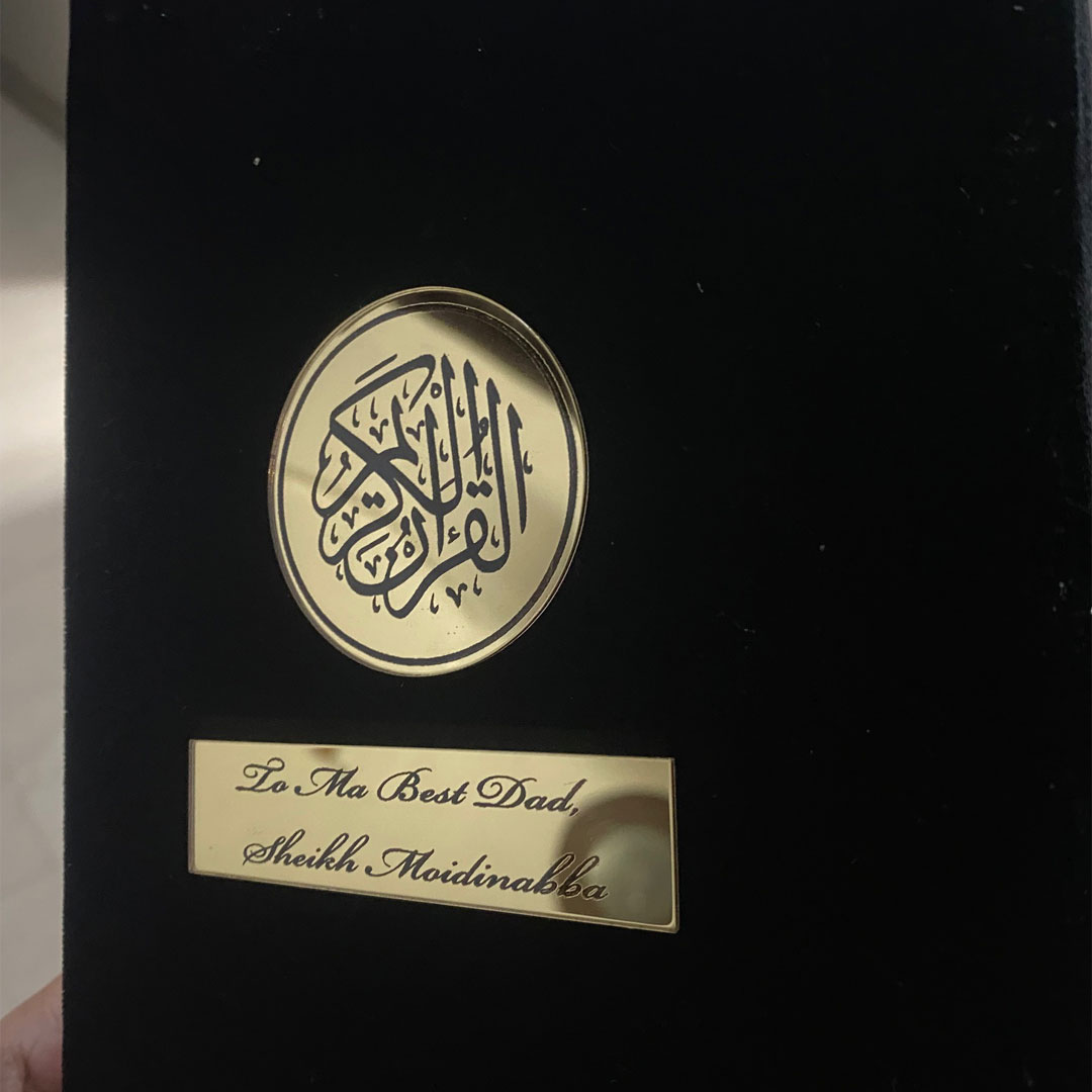 CUSTOMISED QURAN FOR DAD