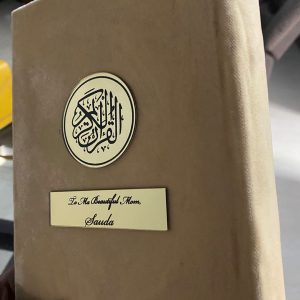 CUSTOMISED QURAN FOR MOM