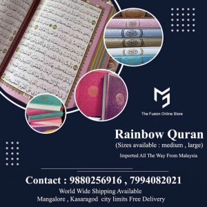 Rainbow medium