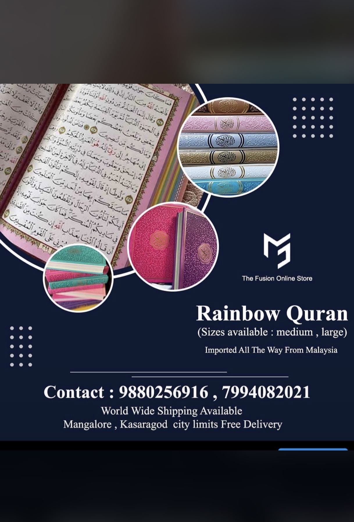 Rainbow medium