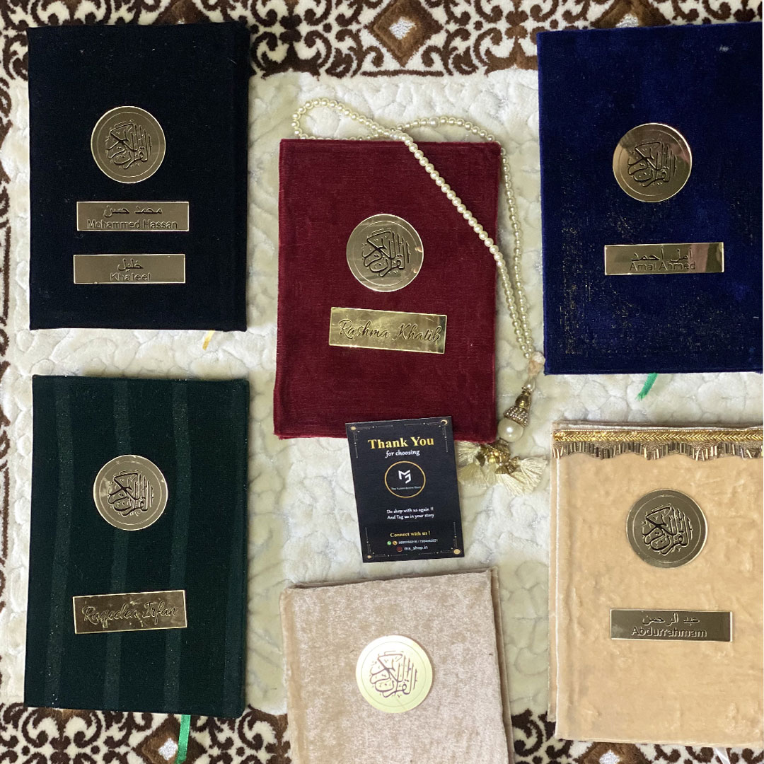 Customized Quran - Image 2