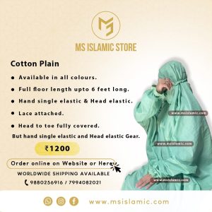 Cotton Plain