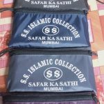 Portable  Prayer Mat