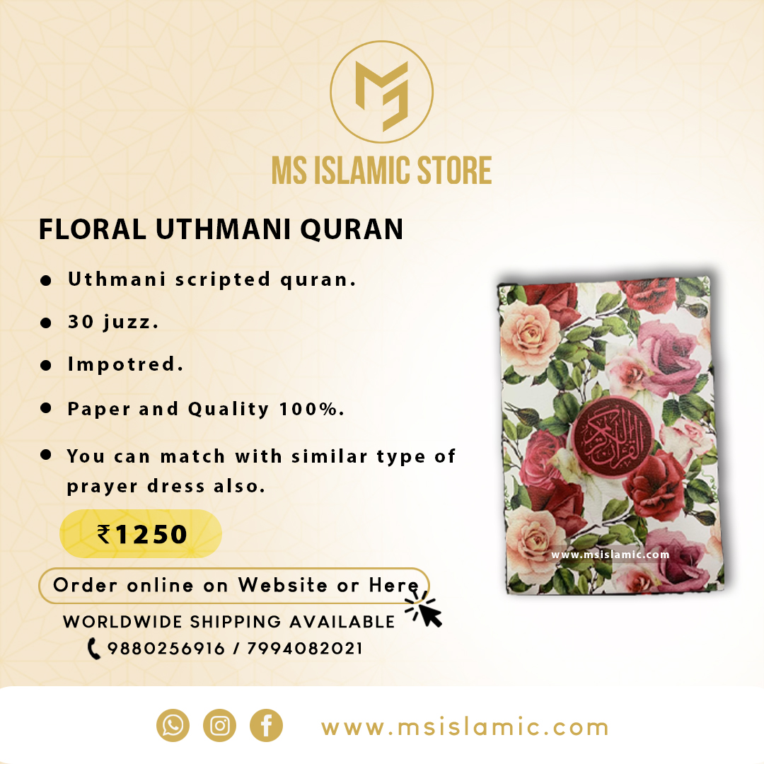 FLORAL UTHMANI QURAN