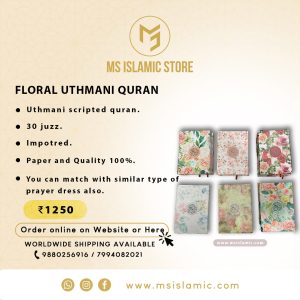 FLORAL UTHMANI QURAN
