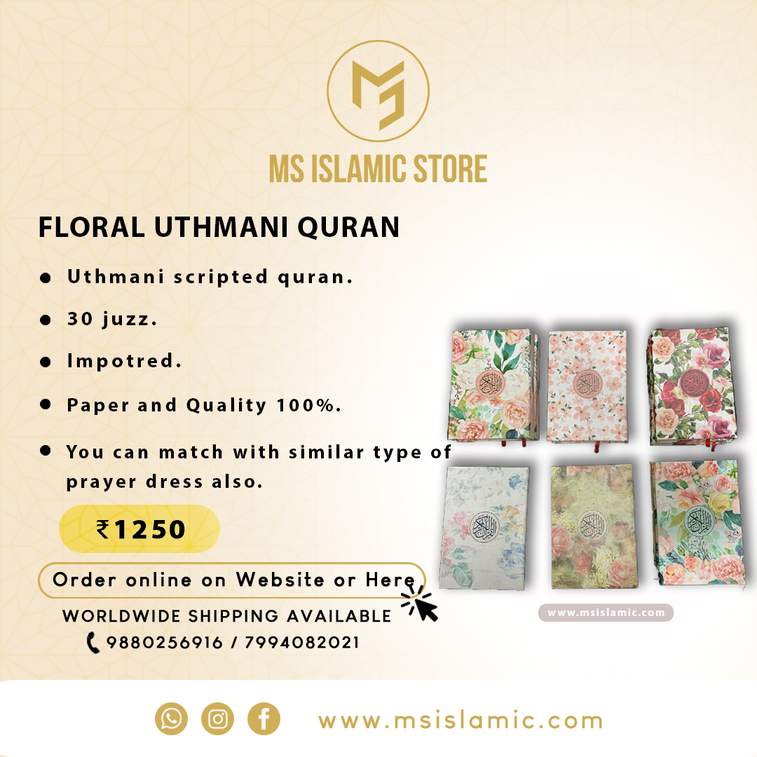 FLORAL UTHMANI QURAN